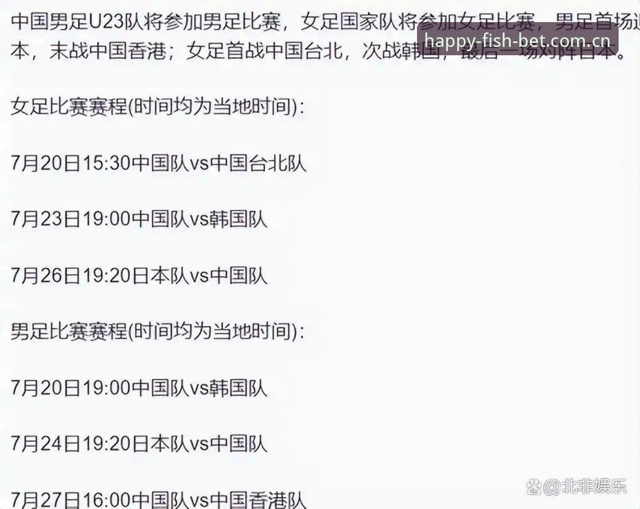 乐鱼体育有风险吗常见问题 中国足协第三批禁足名单深度评测:65人出局背后的产业冷思考